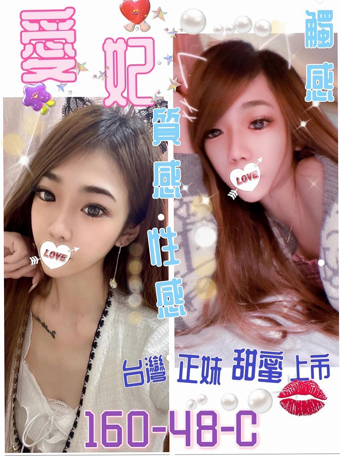 ☆土城八大娛樂網☆泡芙☆內衣老闆娘☆身高163cm☆體重49kg☆胸圍E罩杯☆年齡18歲☆想下海兼職被滿足哦 求寶寶們快來制伏她喲   專屬你的小女僕 情趣內衣、舌吻、69、